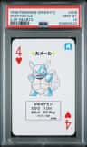 Wartortle