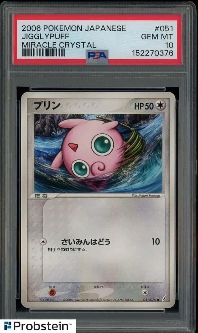 Jigglypuff