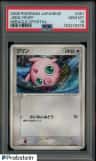 Jigglypuff