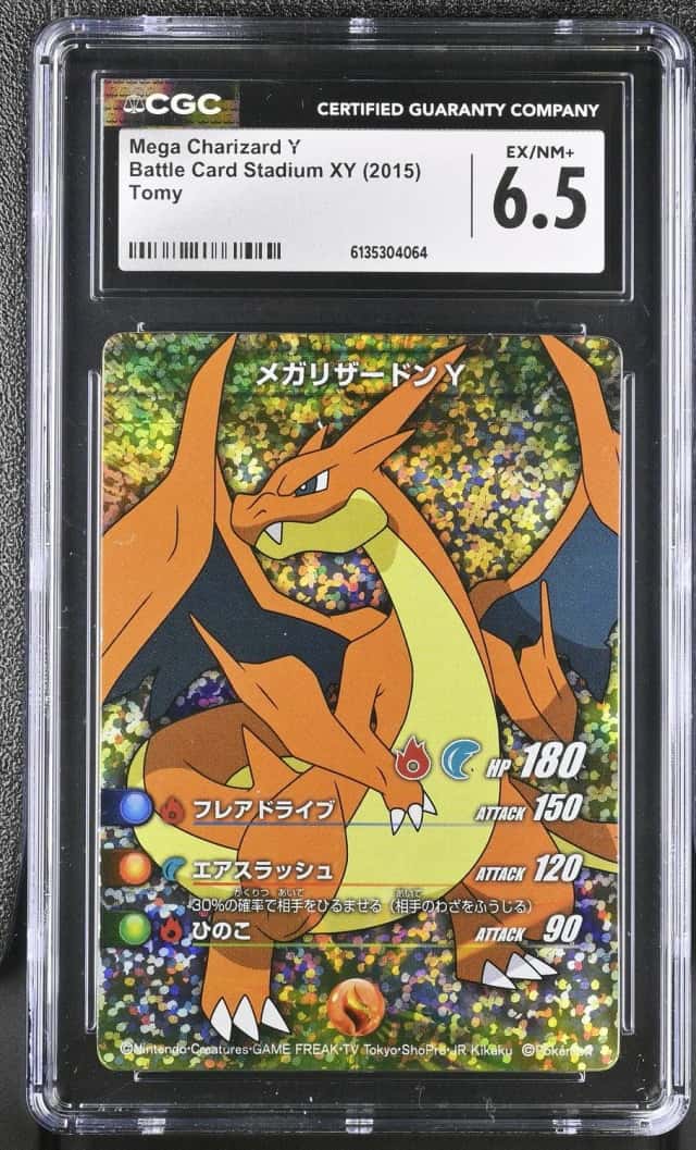 Mega Charizard Y