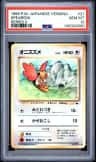 Spearow