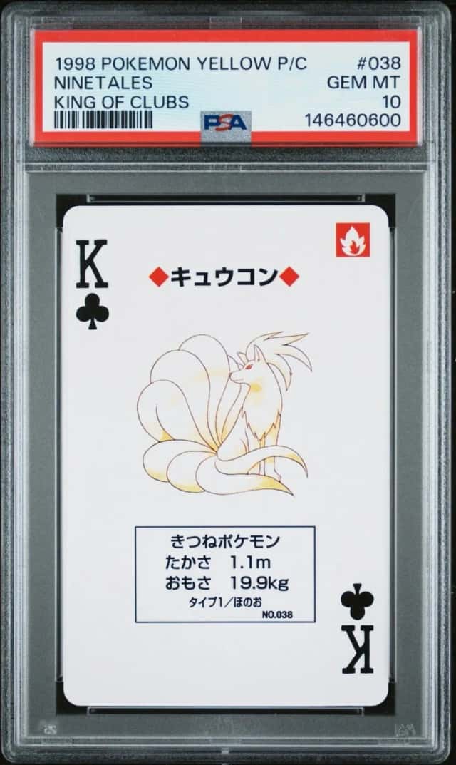 Ninetales