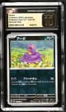 Ekans