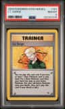 Lt. Surge