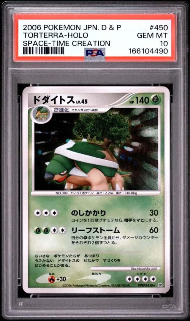 Torterra