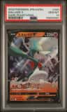 Gallade V