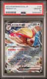Pidgeot Ex