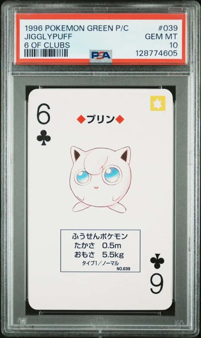 Jigglypuff