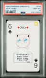 Jigglypuff