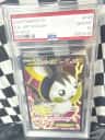 Emolga Ex