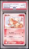 Growlithe