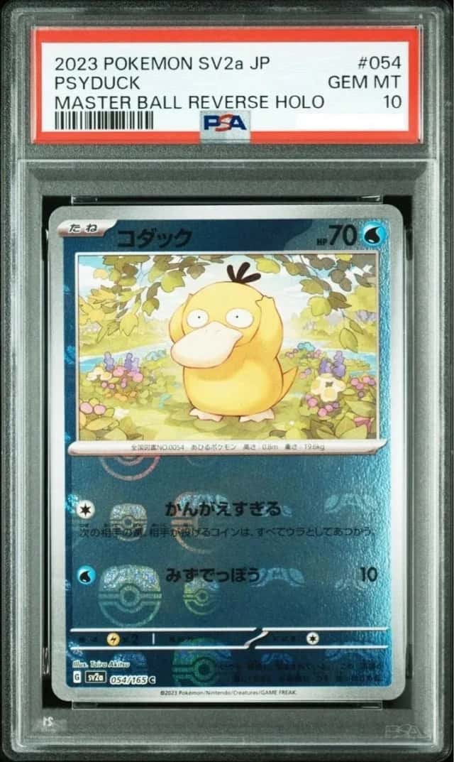 Psyduck