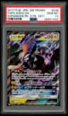 Tapu Koko Gx