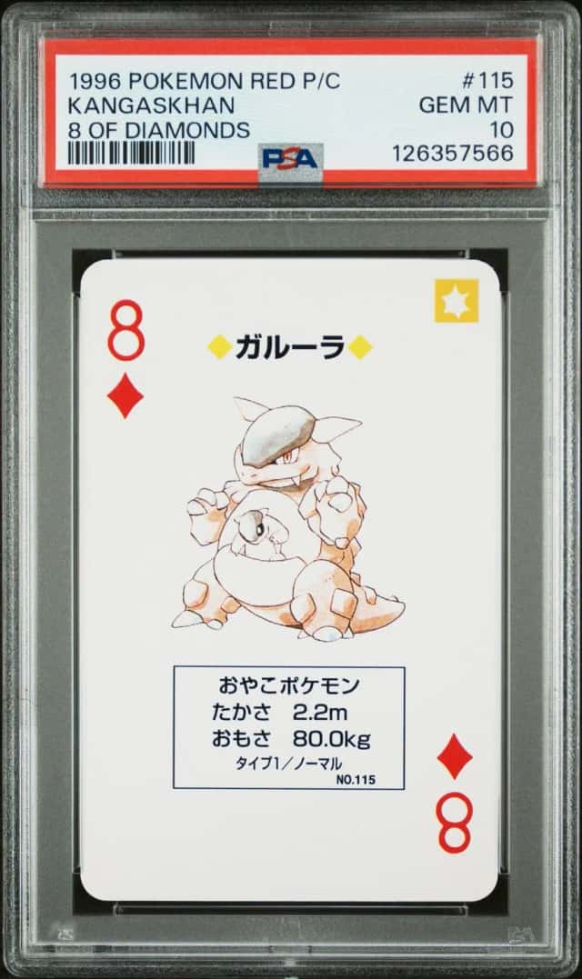Kangaskhan