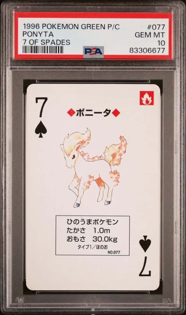 Ponyta