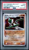 Gallade