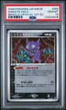Sableye