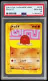 Diglett