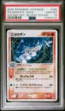 Poliwrath