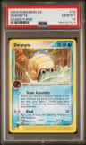 Omanyte