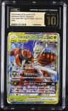Pheromosa & Buzzwole Gx