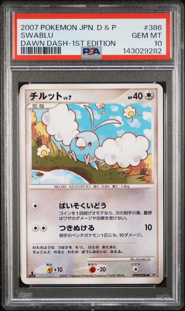 Swablu