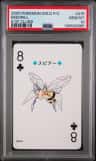 Beedrill