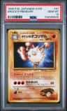 Brock'S Primeape