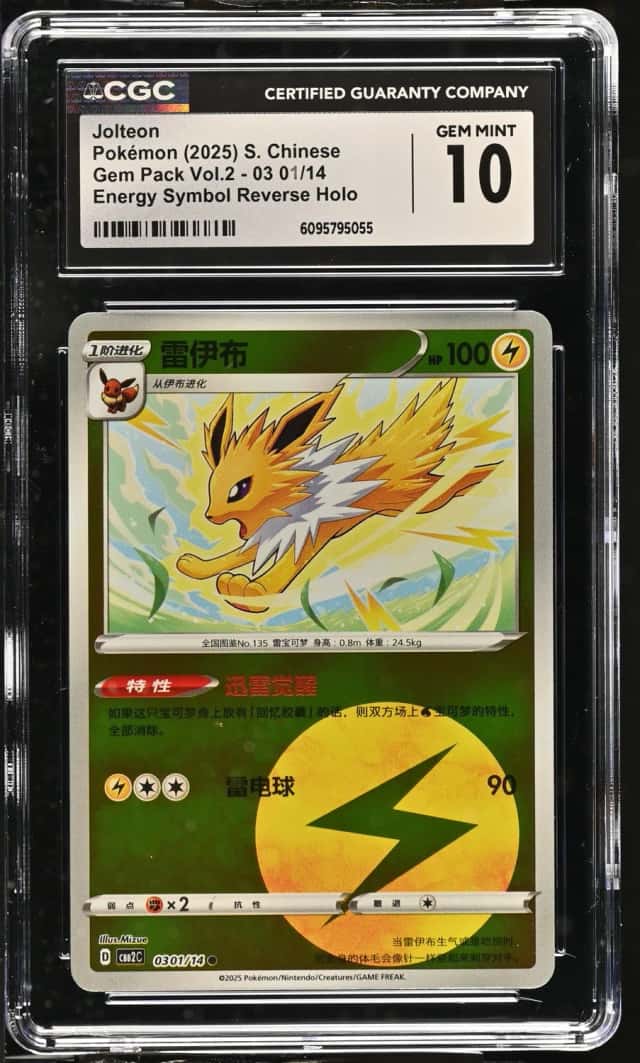 Jolteon