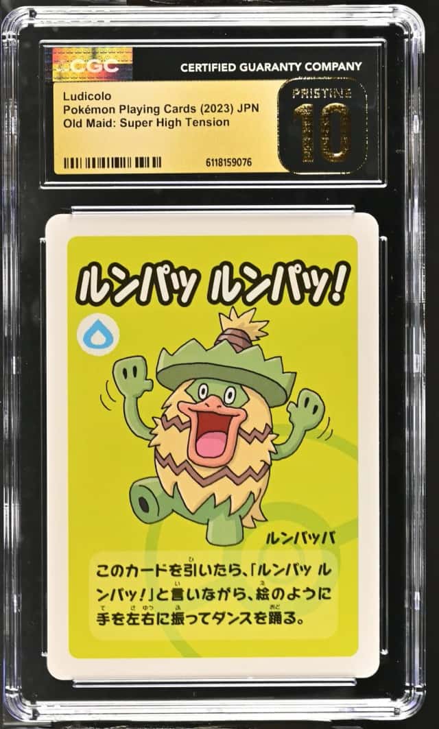 Ludicolo