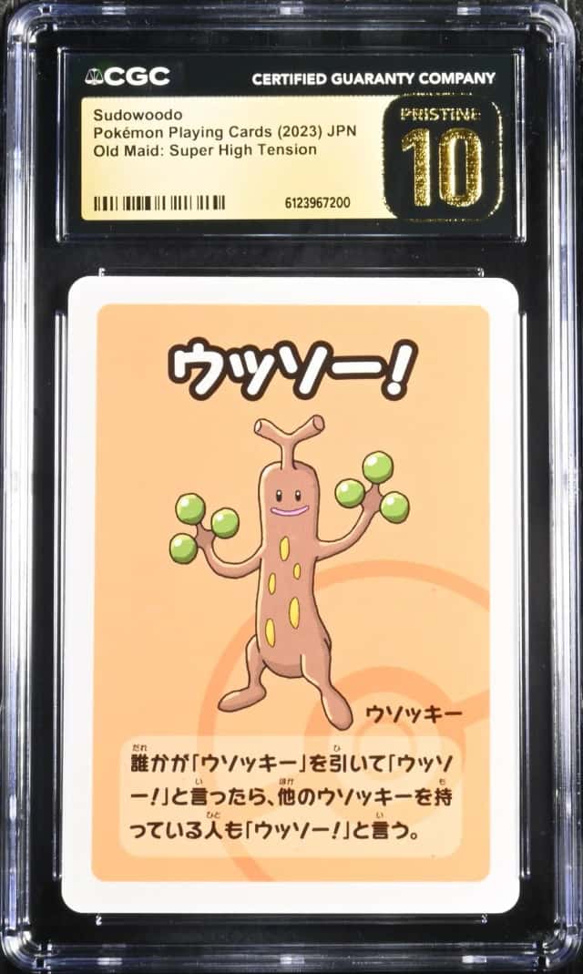 Sudowoodo