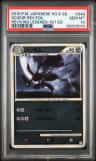 Scizor