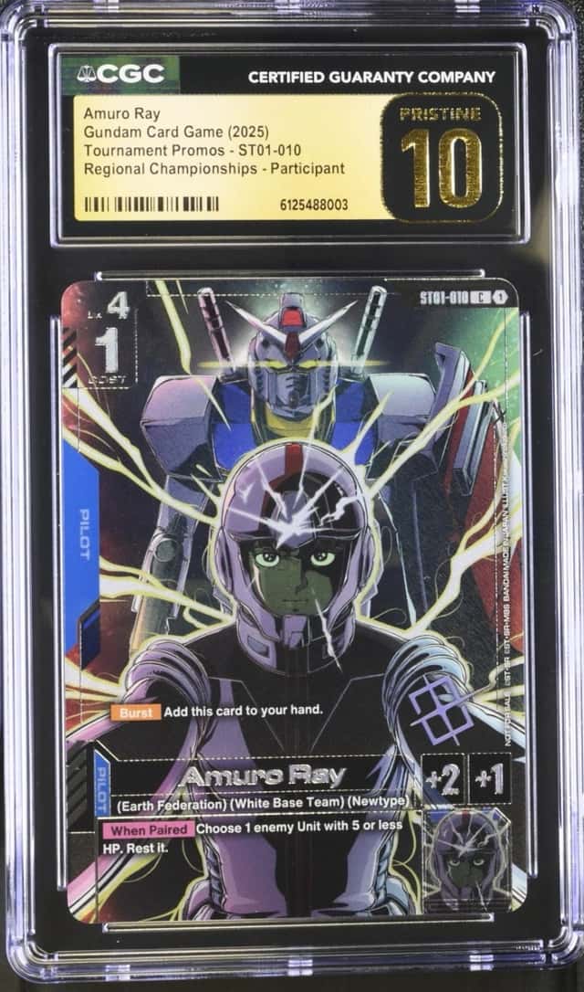 Amuro Ray