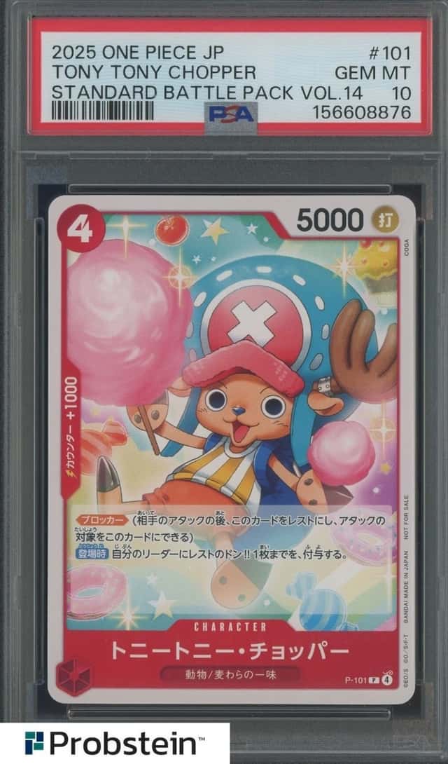 Tony Tony Chopper