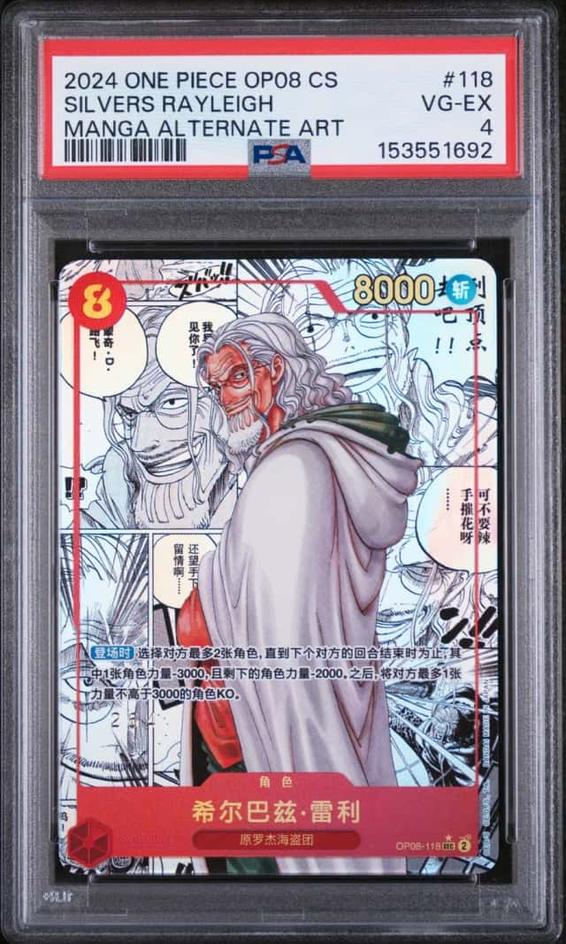 Silvers Rayleigh