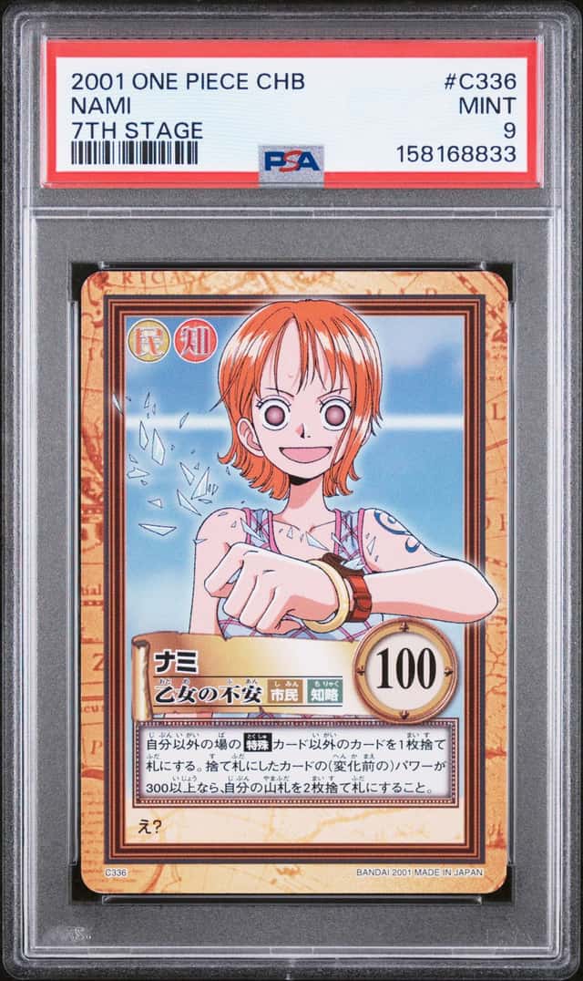 Nami