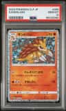 Sandslash