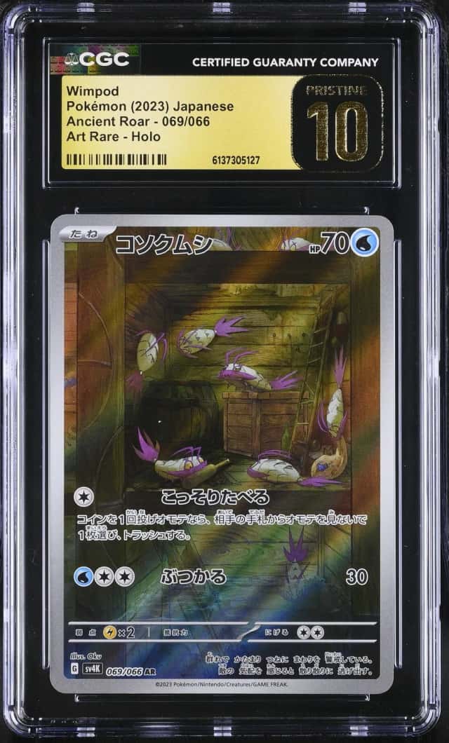 Wimpod