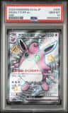 Wigglytuff Ex