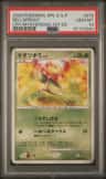 Bellsprout