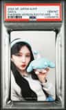 Gaeul