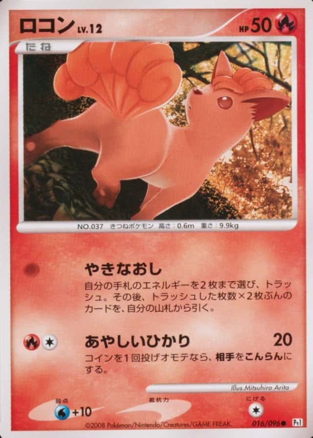 Base / no variant