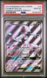 Mewtwo Gx
