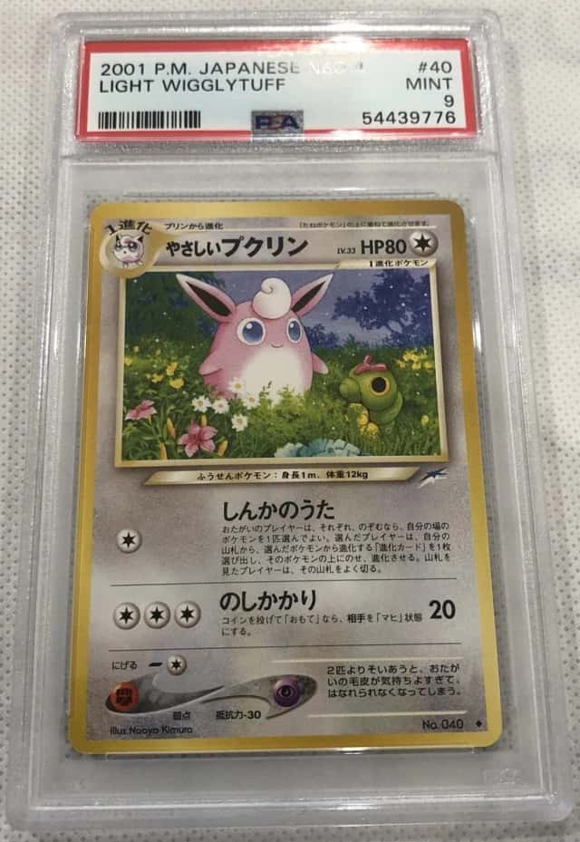 Light Wigglytuff