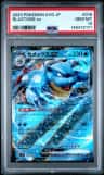 Blastoise Ex