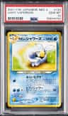 Light Vaporeon