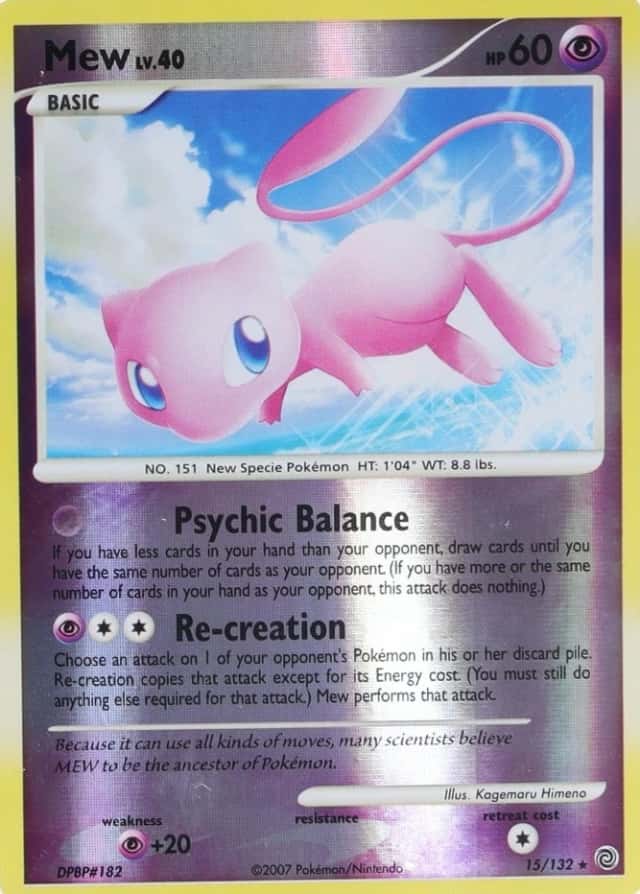 Reverse Holo