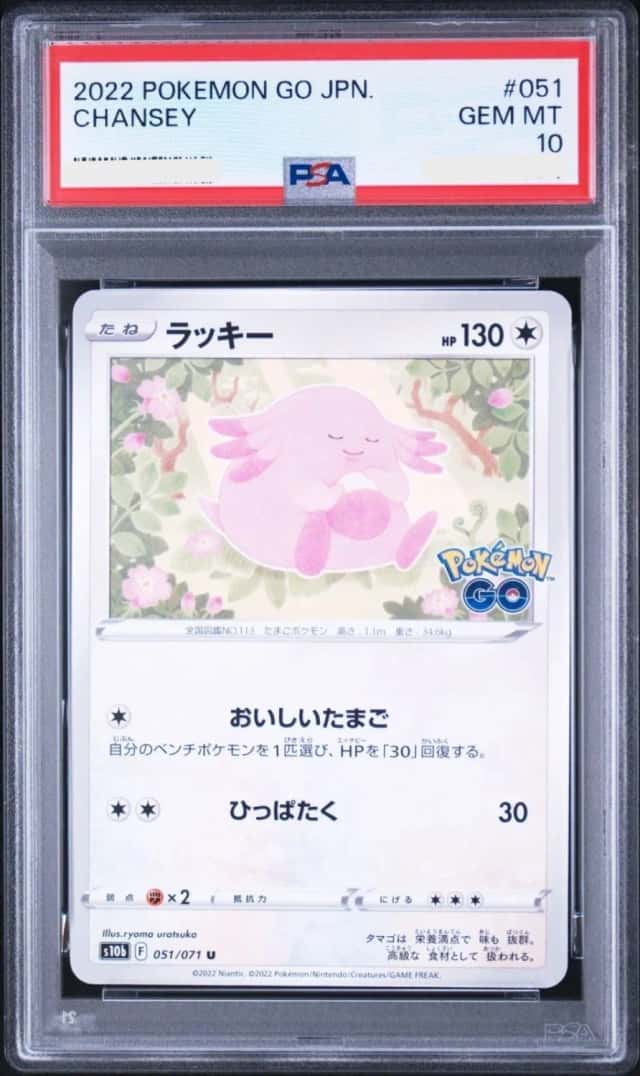 Chansey