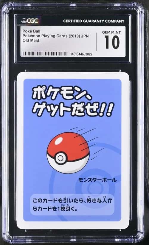 Poké Ball