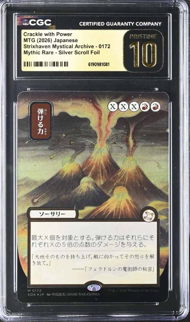 Crackle with Power